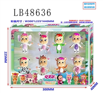 3寸惊喜哭泣娃娃8只公仔盒装，1款 - OBL736265