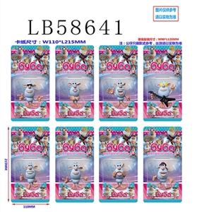 2.5寸俄罗斯羊公仔单只卡装,8款混 - OBL736273