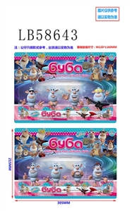 2.5寸俄罗斯羊公仔4只卡装，2款混 - OBL736277