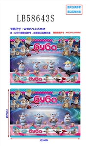 2.5寸俄罗斯羊公仔4只散装，2款混 - OBL736278
