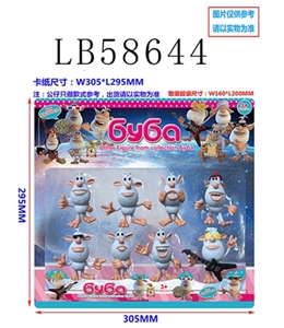 2.5寸俄罗斯羊公仔8只卡装，1款 - OBL736279