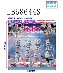 2.5寸俄罗斯羊公仔8只散装，1款 - OBL736280