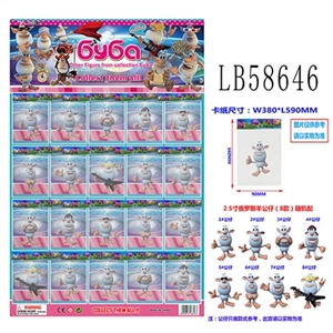 2.5寸俄罗斯羊公仔8款单只公仔胶袋装，20只一大板，1款 - OBL736283