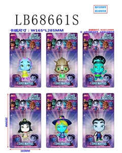 4.5寸超级怪兽单只散装，6款混 - OBL736287