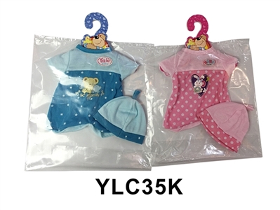 14 inch dolls clothes - OBL736513