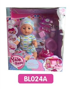 18 inches Tears doll with the function of water to pull urine cake series - OBL736550