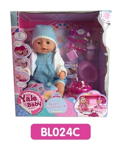 18 inches Tears doll with the function of water to pull urine cake series - OBL736552