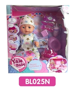 18 inches Tears doll with the function of water to pull urine cake series - OBL736569