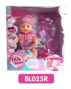 18 inches Tears doll with the function of water to pull urine cake series - OBL736573
