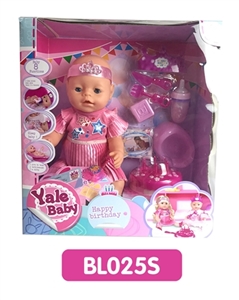 18 inches Tears doll with the function of water to pull urine cake series - OBL736574
