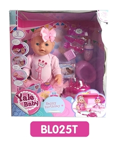 18 inches Tears doll with the function of water to pull urine cake series - OBL736575