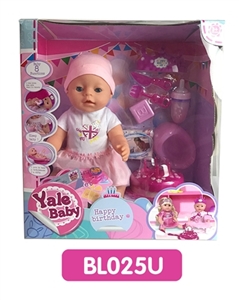 18 inches Tears doll with the function of water to pull urine cake series - OBL736576