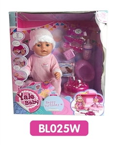 18 inches Tears doll with the function of water to pull urine cake series - OBL736578