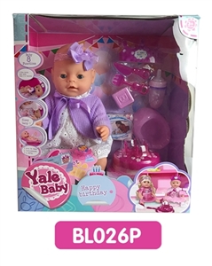 18 inches Tears doll with the function of water to pull urine cake series - OBL736597