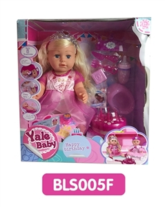 18 inches Tears girl with the function of water to pull urine cake series - OBL736611