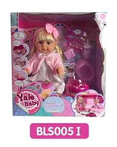 18 inches Tears girl with the function of water to pull urine cake series - OBL736614