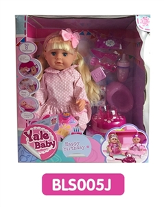 18 inches Tears girl with the function of water to pull urine cake series - OBL736615