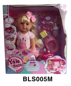 18 inches Tears girl with the function of water to pull urine cake series - OBL736618