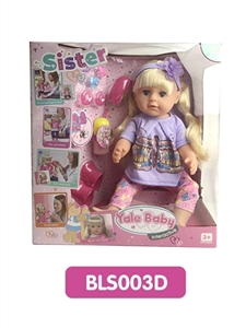 18 inches Tears girl with the function of water to pull urine - OBL736672