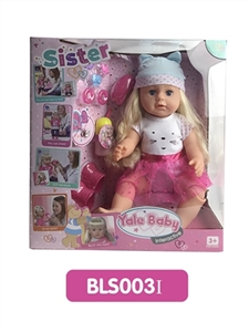 18 inches Tears girl with the function of water to pull urine - OBL736677