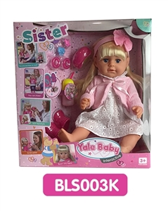 18 inches Tears girl with the function of water to pull urine - OBL736679