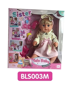 18 inches Tears girl with the function of water to pull urine - OBL736681