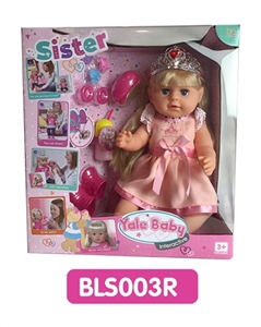 18 inches Tears girl with the function of water to pull urine - OBL736685