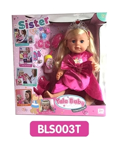 18 inches Tears girl with the function of water to pull urine - OBL736687