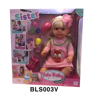 18 inches Tears girl with the function of water to pull urine - OBL736689