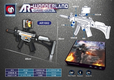 AR magic gun - OBL736715
