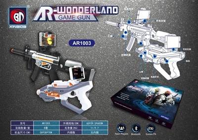 AR magic gun - OBL736716