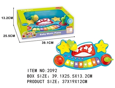 The light music learning piano microphones - OBL736779