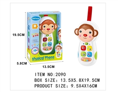 The light music animal study mobile phones (two conventional) - OBL736782
