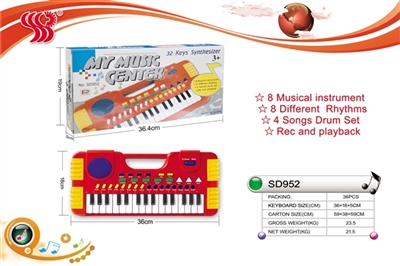 32 key multi-function electronic organ - OBL737315