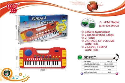 32 multi-function electronic organ with the radio - OBL737316
