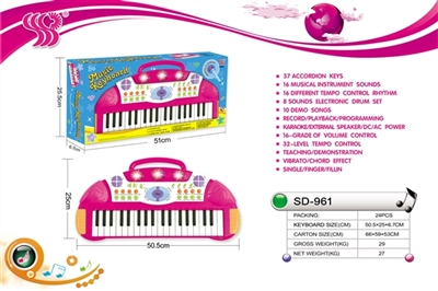 37 key multi-function electronic organ with a microphone - OBL737317