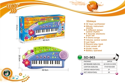 32 key multi-function electronic organ - OBL737318