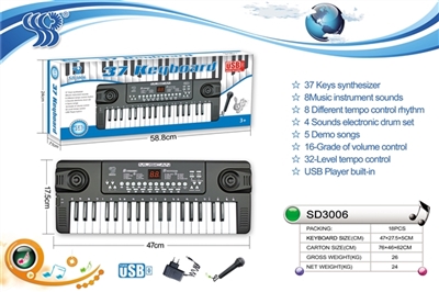 37 key multi-function digital display, keyboard with two chargers, microphone, built-in USB interfac - OBL737338