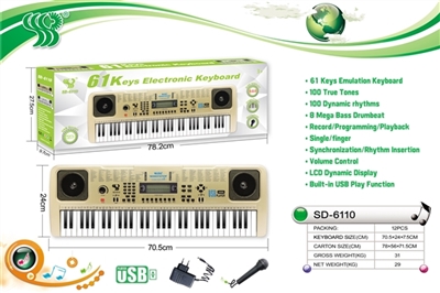 61 key multi-function electronic organ with USB interface adapter LCD screens - OBL737339