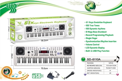 61 multi-function electronic organ with USB interface adapter, digital display - OBL737340