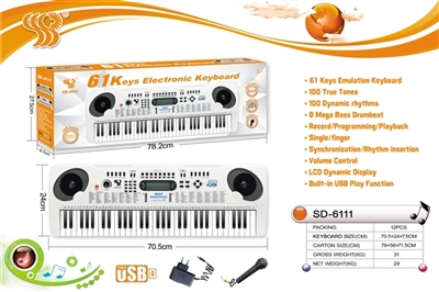 61 multi-function electronic organ with USB interface adapter with LCD display - OBL737341