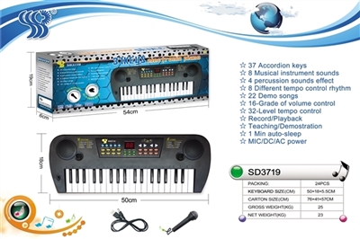 37 key multi-function electronic organ with two digital displays, adapter, the microphone - OBL737343