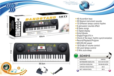 49 key multi-function digital display, keyboard with two chargers, microphone - OBL737344