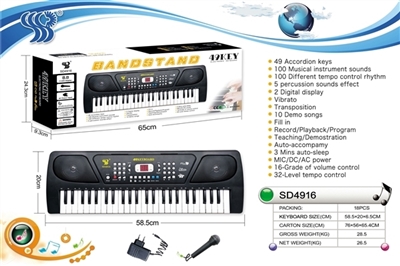 49 key multi-function electronic organ with two digital displays, adapter, the microphone - OBL737345