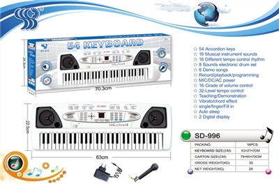 54 key multi-function electronic organ with rail network, digital, plug, the microphone - OBL737348
