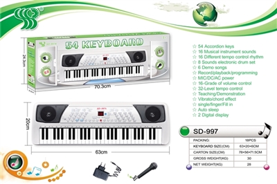 54 key multi-function electronic organ with rail network, digital, plug, the microphone - OBL737349