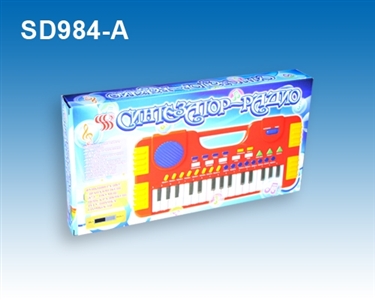 Russian 32 key keyboard with the radio - OBL737353