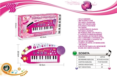 Russian 32 key keyboard with flash - OBL737354
