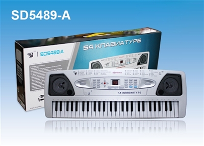 Russian 54 key multi-function electronic organ with iron network, digital, plug, the microphone - OBL737361
