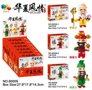 华夏风情-福禄寿/6PCS展示盒 - OBL737369